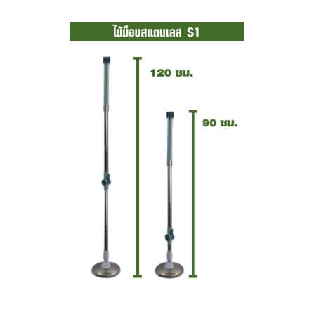 ชุดด้าม SJEASYMOP รุ่น MOP/S1/W สีขาว_2
